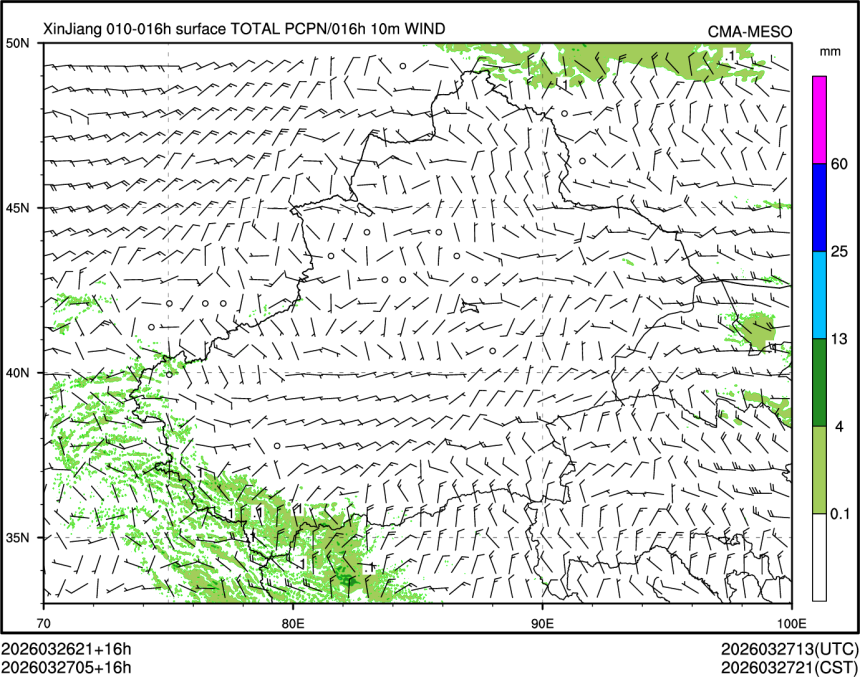 03/27 05时 +016小时