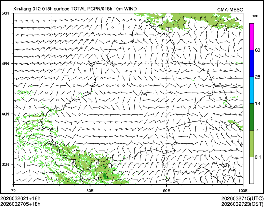 03/27 05时 +018小时