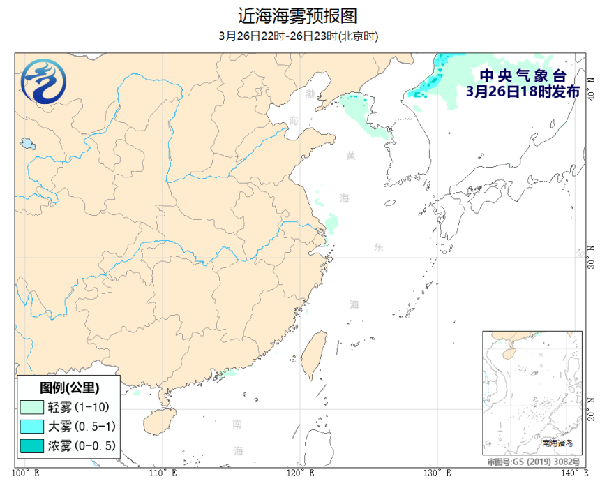 03/26 20时 +003小时