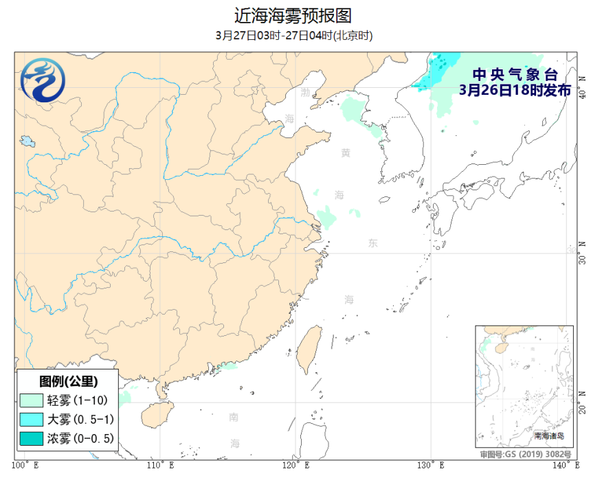 03/26 20时 +008小时