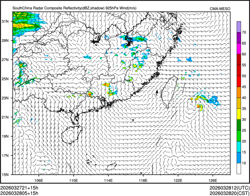 03/28 05时 +015小时