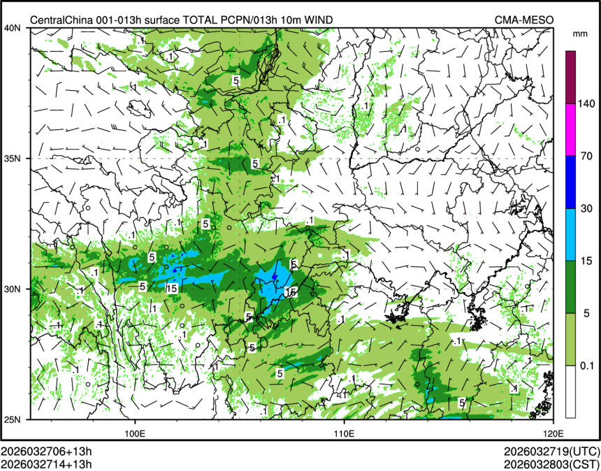 03/27 14时 +013小时