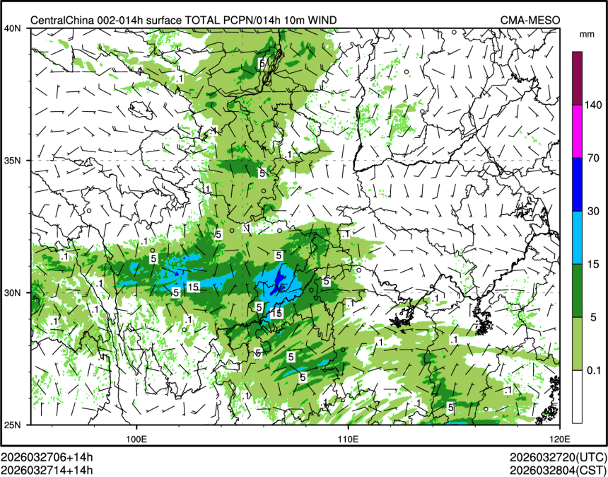 03/27 14时 +014小时
