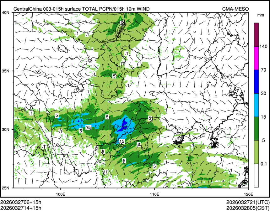 03/27 14时 +015小时