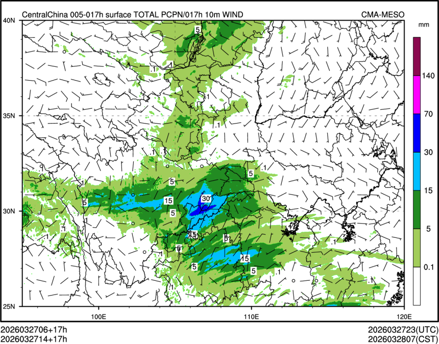 03/27 14时 +017小时