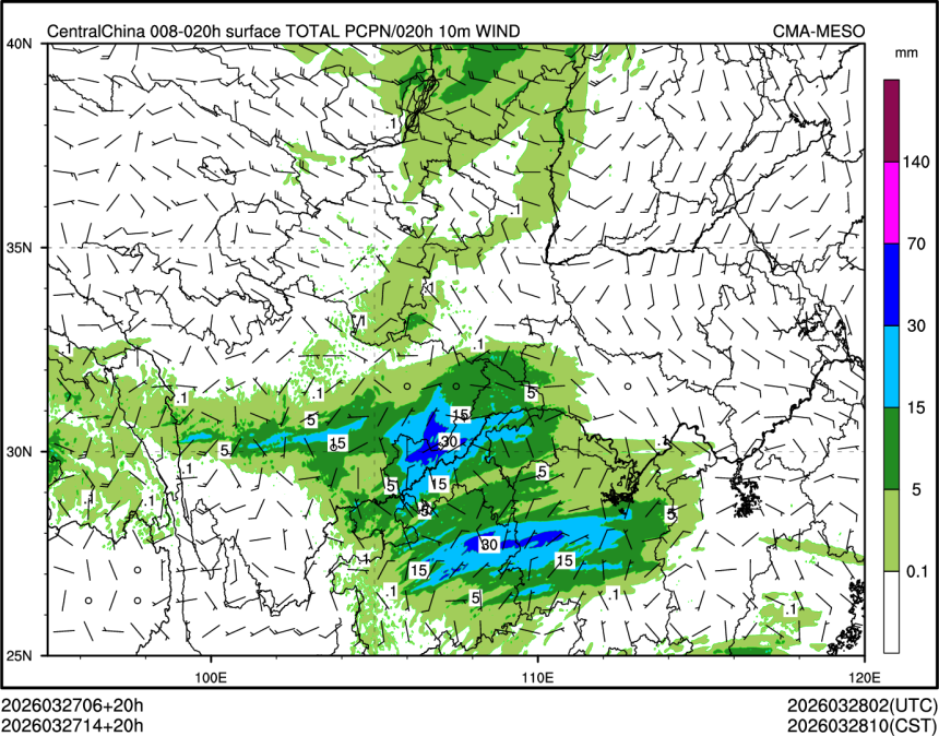 03/27 14时 +020小时
