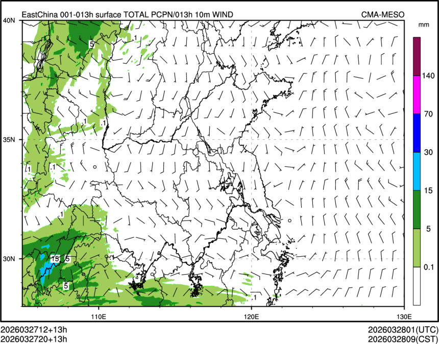 03/27 20时 +013小时