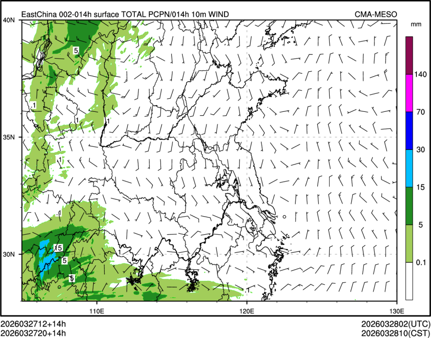 03/27 20时 +014小时