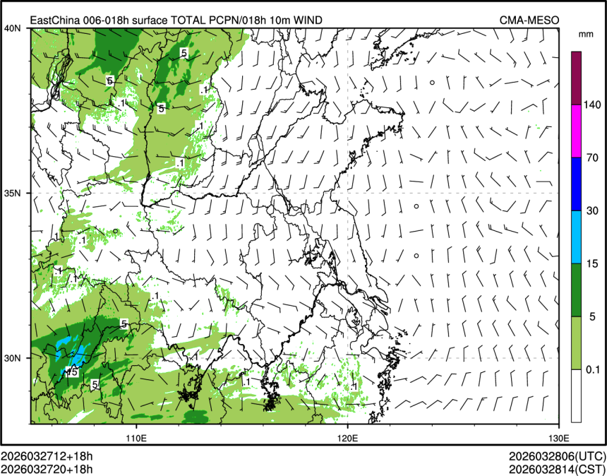 03/27 20时 +018小时
