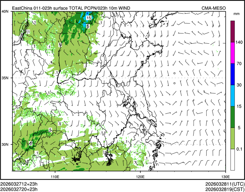 03/27 20时 +023小时
