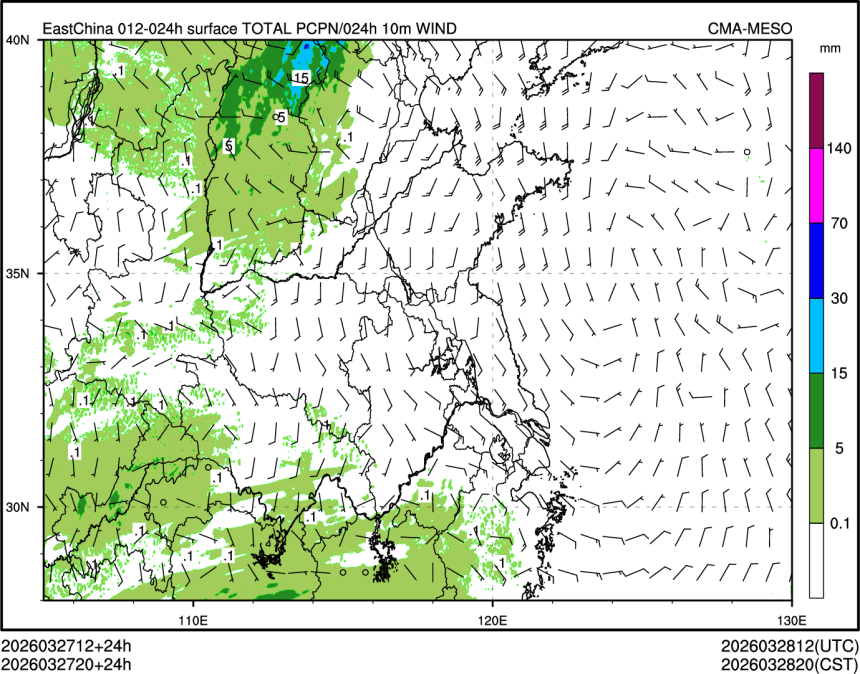 03/27 20时 +024小时