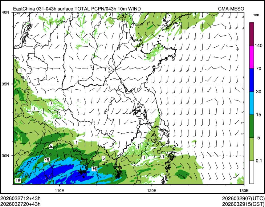 03/27 20时 +043小时
