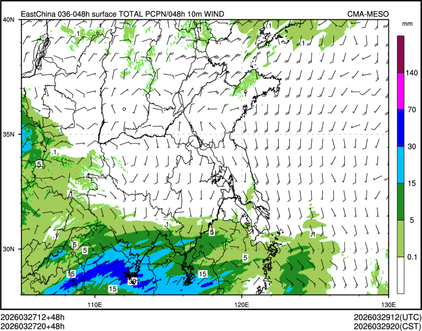 03/27 20时 +048小时