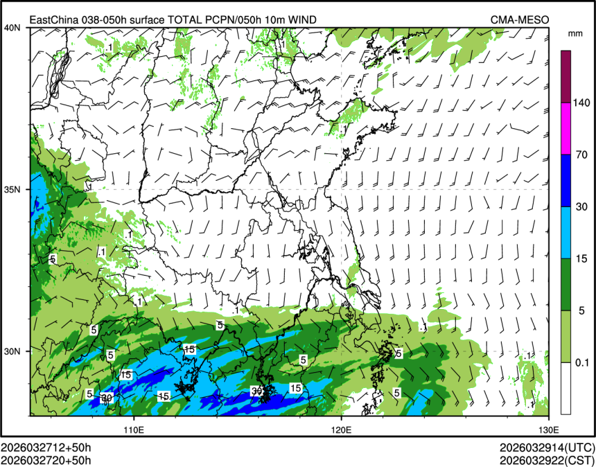 03/27 20时 +050小时