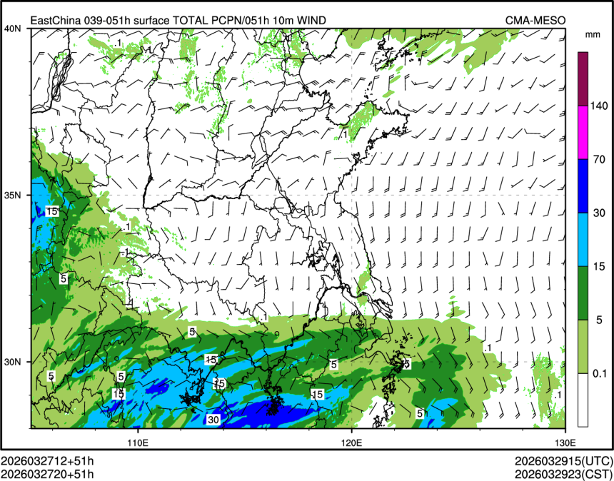 03/27 20时 +051小时
