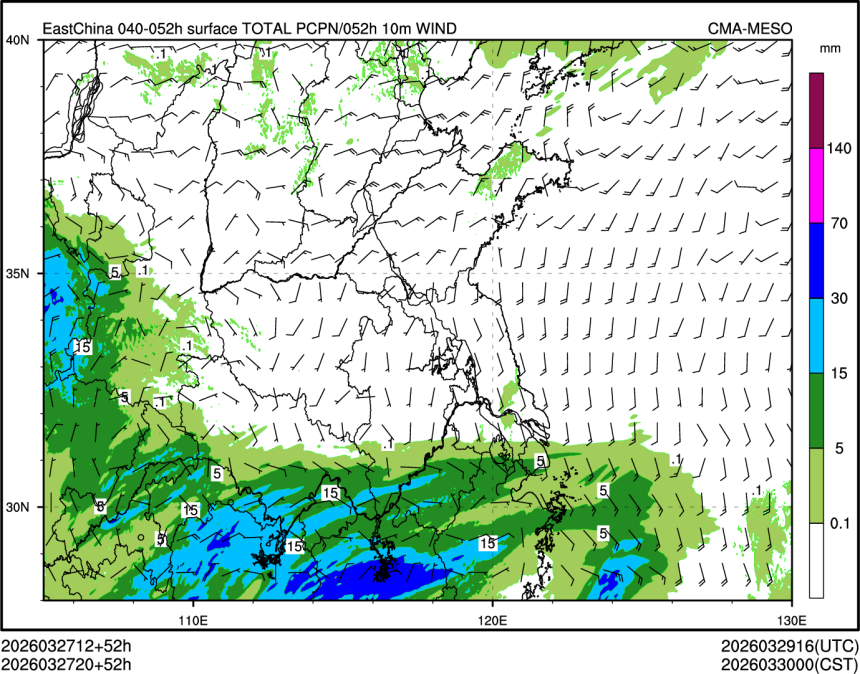 03/27 20时 +052小时