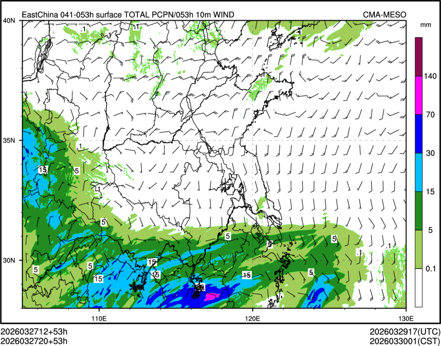 03/27 20时 +053小时