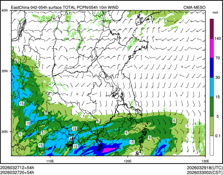 03/27 20时 +054小时
