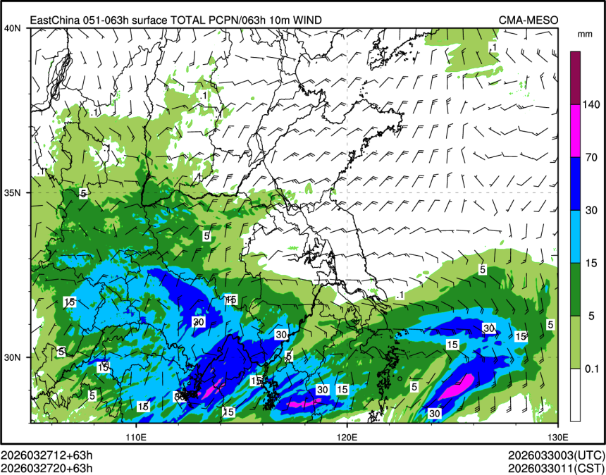 03/27 20时 +063小时