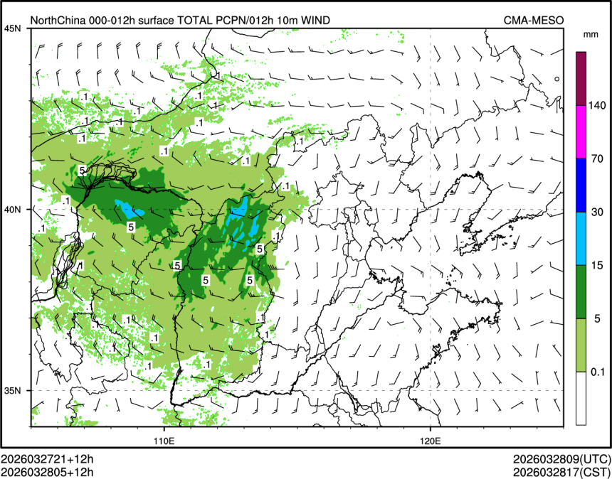 03/28 05时 +012小时