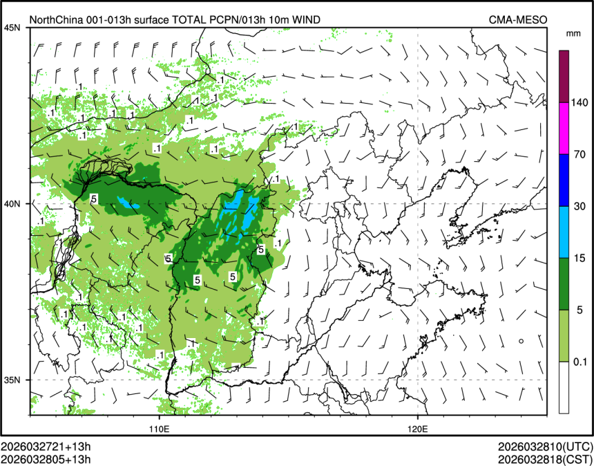 03/28 05时 +013小时