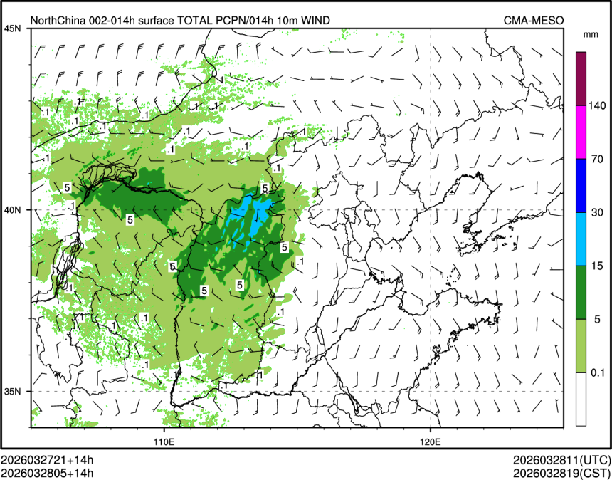 03/28 05时 +014小时