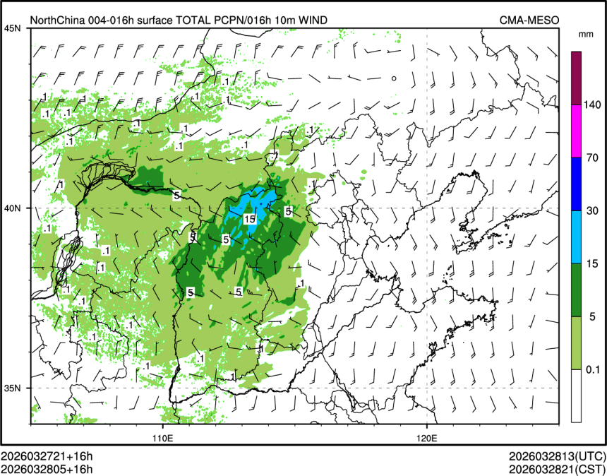 03/28 05时 +016小时