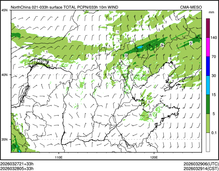03/28 05时 +033小时