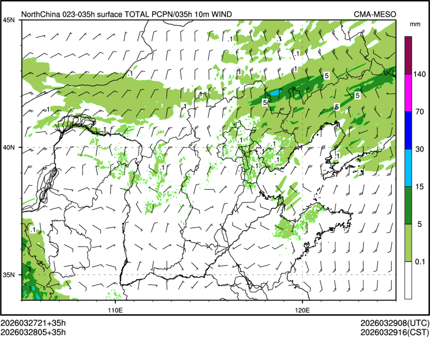03/28 05时 +035小时