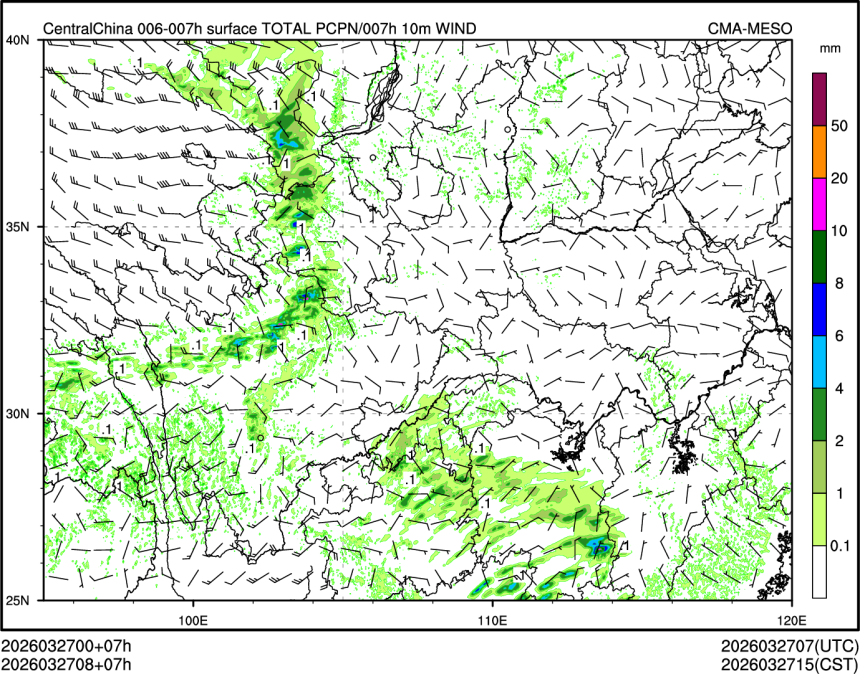 03/27 08时 +007小时