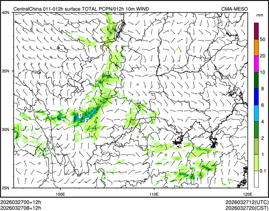 03/27 08时 +012小时