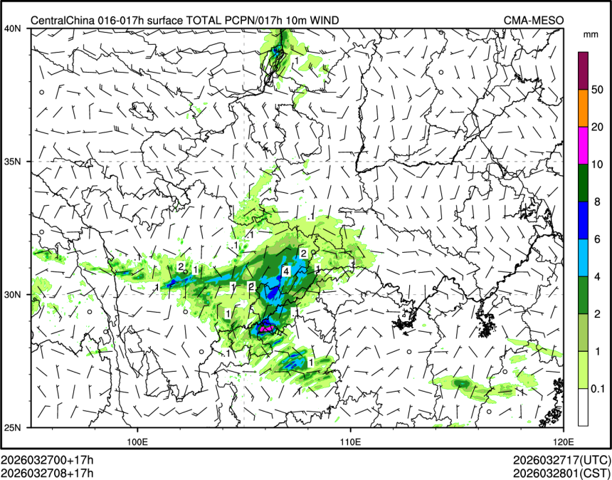 03/27 08时 +017小时