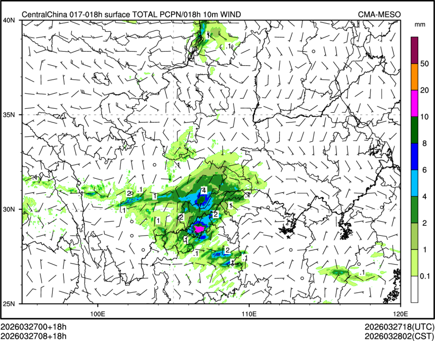 03/27 08时 +018小时