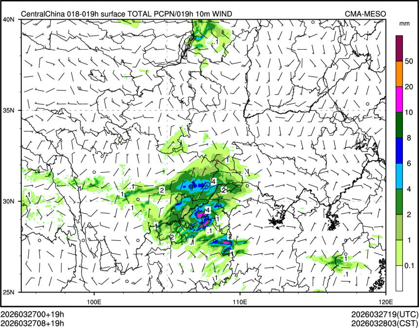03/27 08时 +019小时
