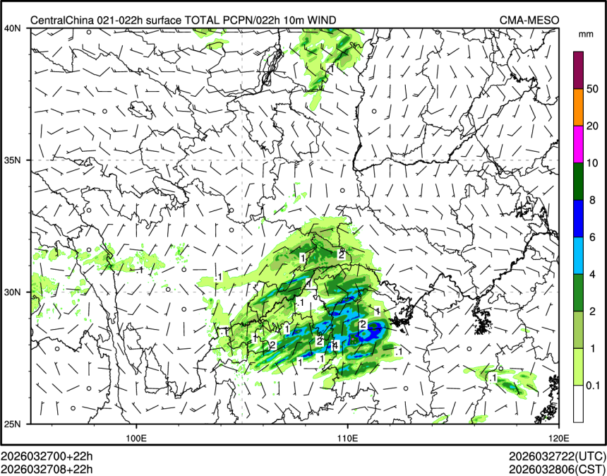 03/27 08时 +022小时