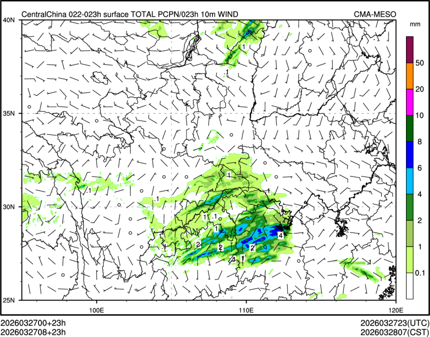 03/27 08时 +023小时