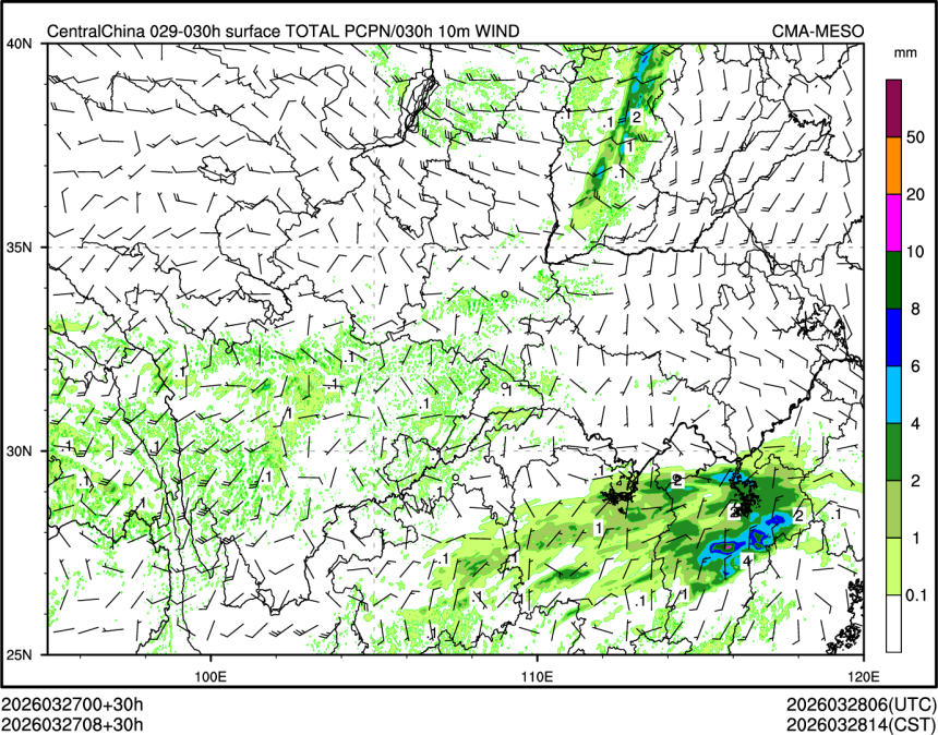 03/27 08时 +030小时