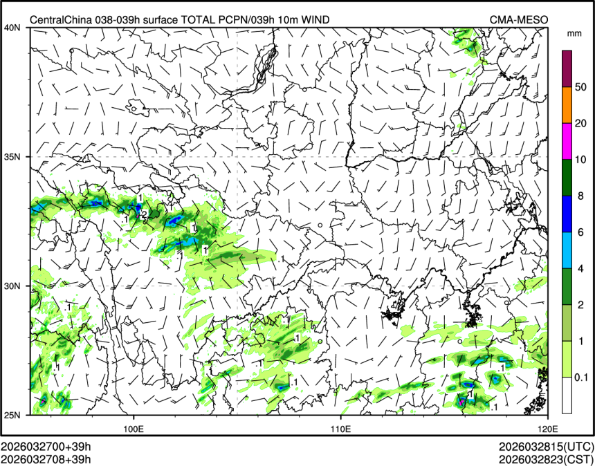 03/27 08时 +039小时