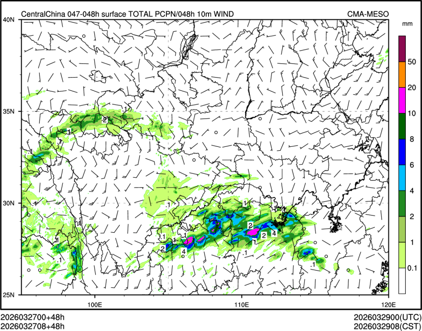03/27 08时 +048小时