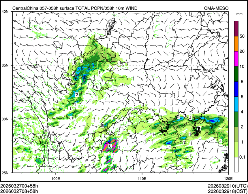 03/27 08时 +058小时