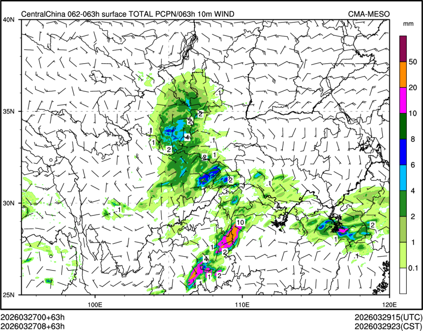 03/27 08时 +063小时