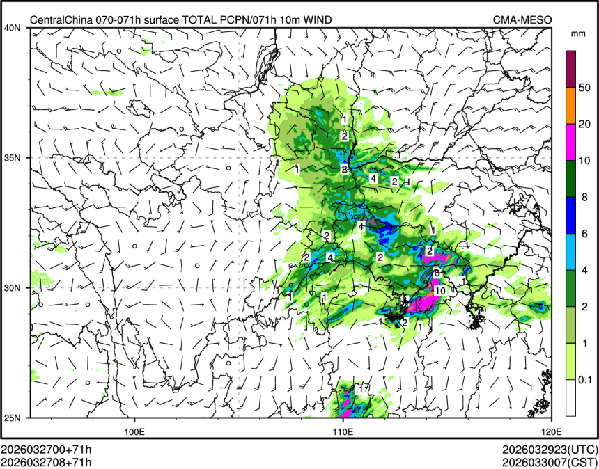03/27 08时 +071小时
