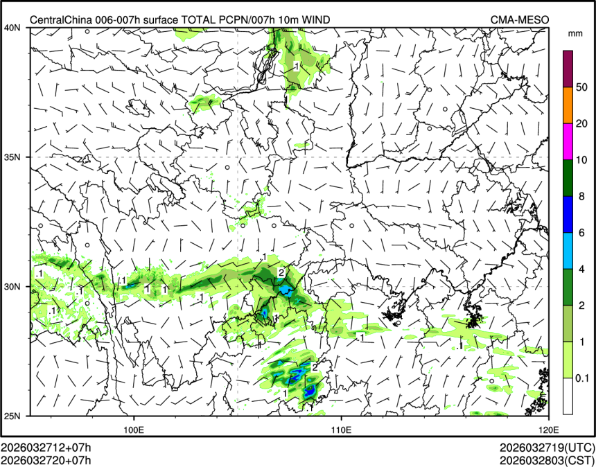 03/27 20时 +007小时