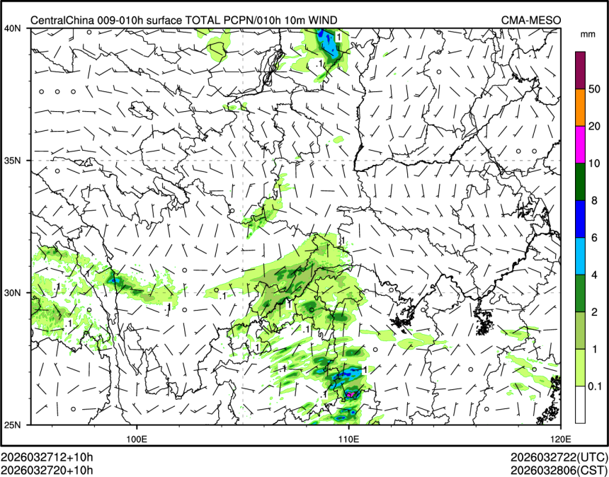 03/27 20时 +010小时