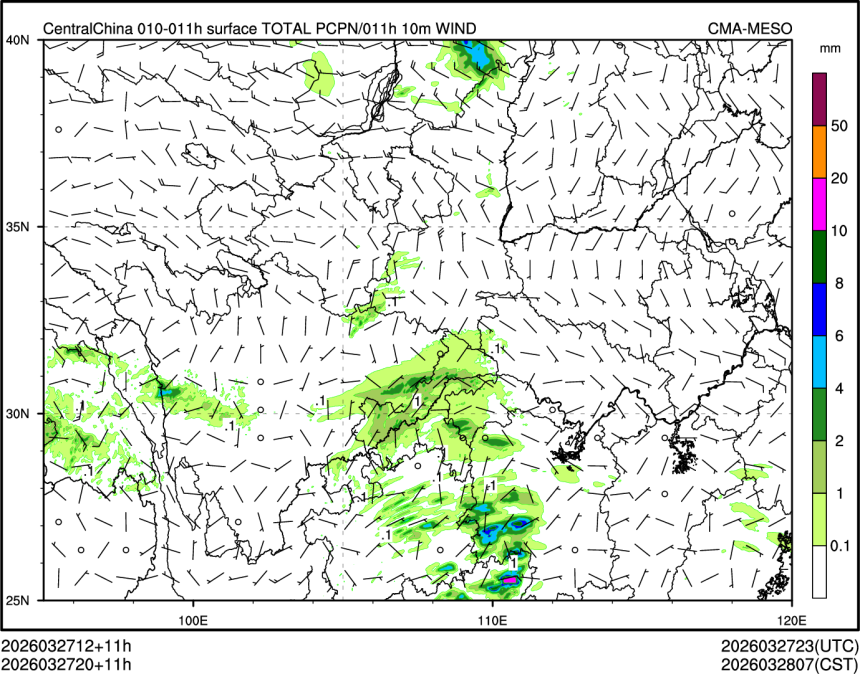 03/27 20时 +011小时
