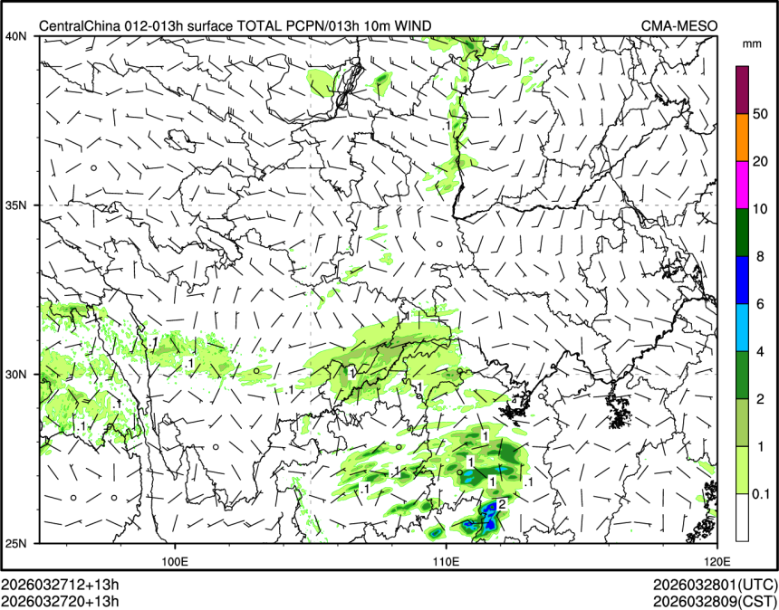 03/27 20时 +013小时