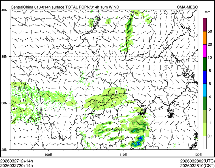 03/27 20时 +014小时