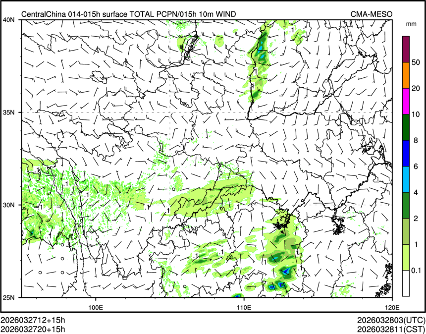 03/27 20时 +015小时