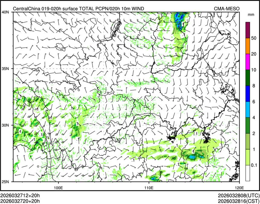 03/27 20时 +020小时