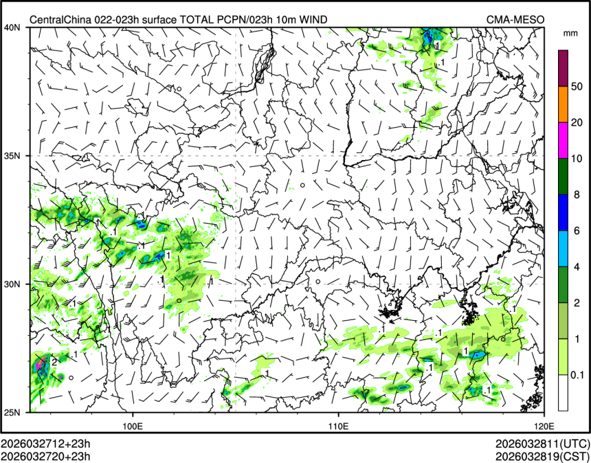 03/27 20时 +023小时